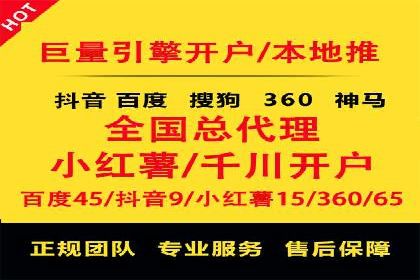百度推广费用投入与转化率提升的经典案例